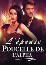 L'&eacute;pouse poucelle de l'Alpha's Book Image