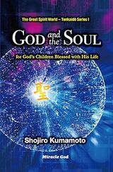 God and the Soul: for God's Children Blessed with His Life's Book Image