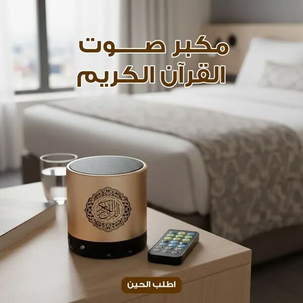 myblog arabic's Post Image