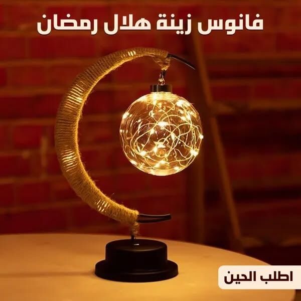 myblog arabic's Post Image