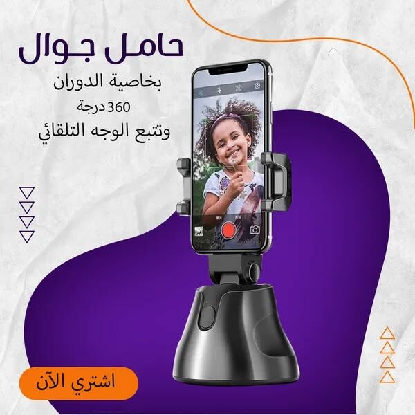 myblog arabic's Post Image